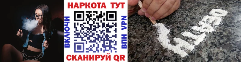 БУТИРАТ Черемхово