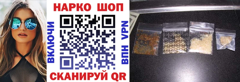 Магазин наркотиков Черемхово Alpha PVP  МЕФ  Каннабис 
