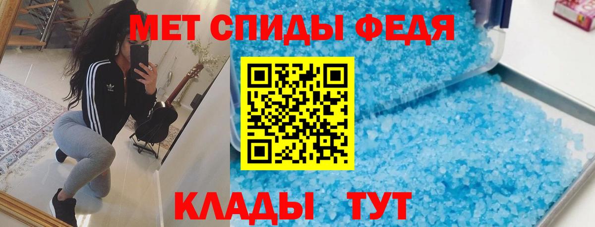 Черемхово  АМФ  Вход с VPN  АМФ Розовый 