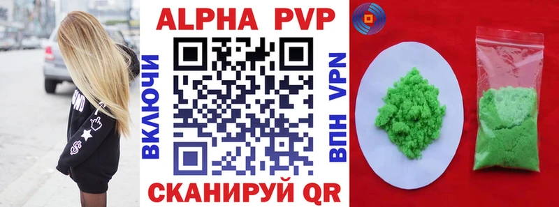 APVP мука  цены   Черемхово 