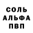 МЕТАДОН кристалл Dan Octigan
