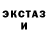 Бутират BDO Bek Bum