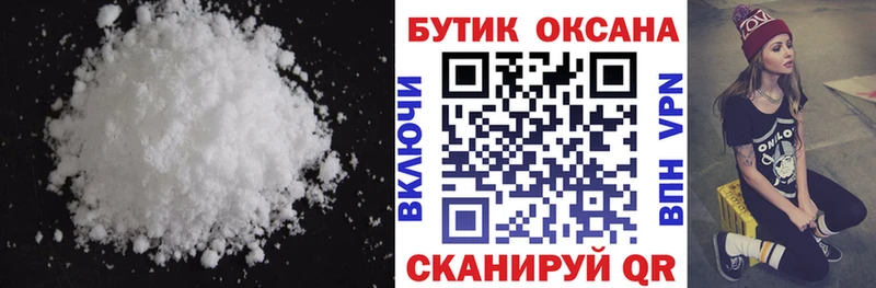 даркнет сайт  Черемхово  БУТИРАТ бутик 