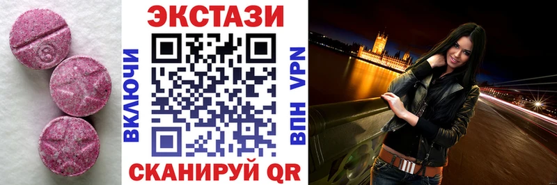 ЭКСТАЗИ mix  дарнет шоп  Черемхово 