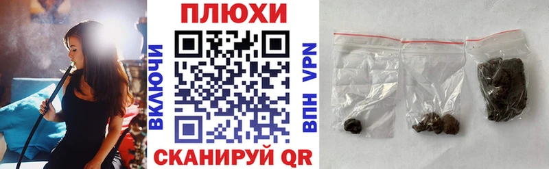 ГАШИШ 40% ТГК  что такое   блэк спрут зеркало  Черемхово 
