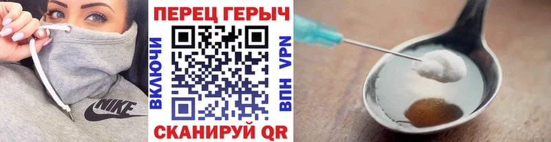 МЕГА ССЫЛКА  магазин продажи наркотиков  Черемхово  ГЕРОИН афганец 