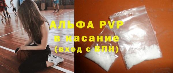марихуана Осинники