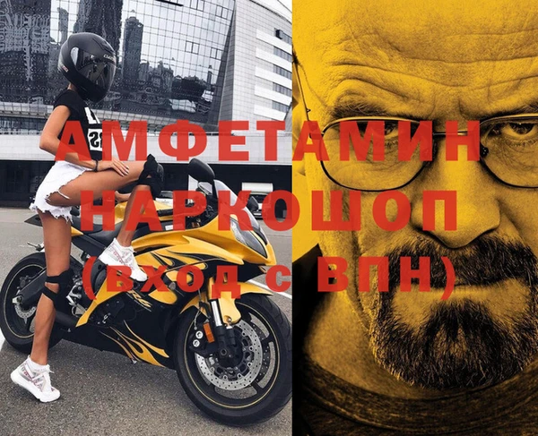 MESCALINE Алексеевка