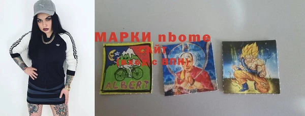 MESCALINE Алексеевка