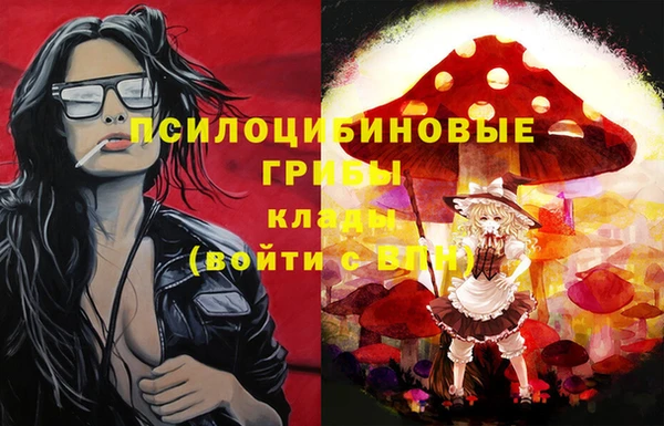 MESCALINE Алексеевка