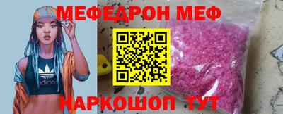 spice Кунгур
