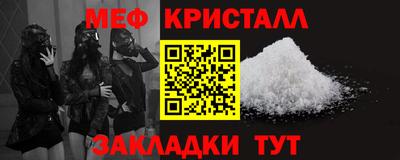 spice Кунгур
