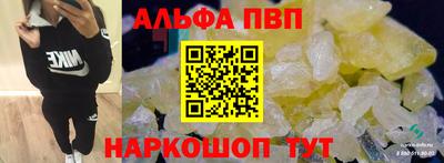 spice Кунгур