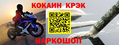 spice Кунгур