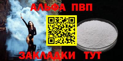 spice Кунгур