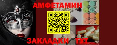 дживик Кумертау