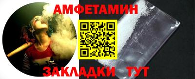 spice Кунгур