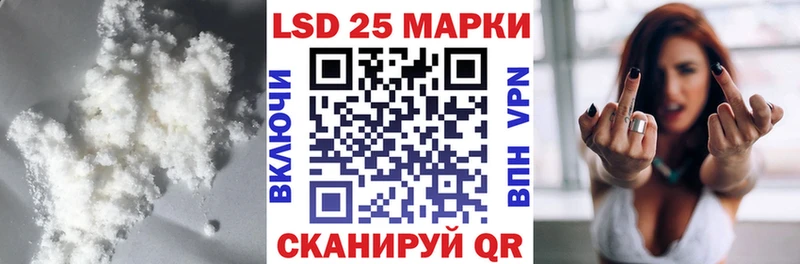 наркотики  Черемхово  LSD-25 экстази кислота 