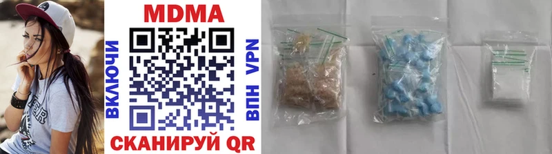 площадка телеграм  продажа наркотиков  Черемхово  MDMA Molly 