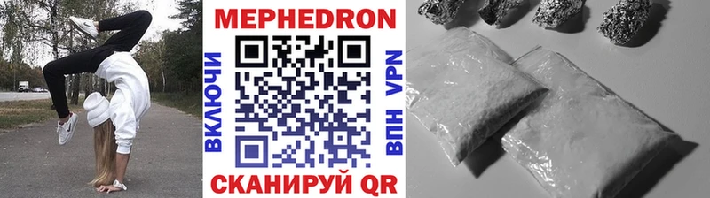 блэк спрут как зайти  Черемхово  Мефедрон мука  закладки 