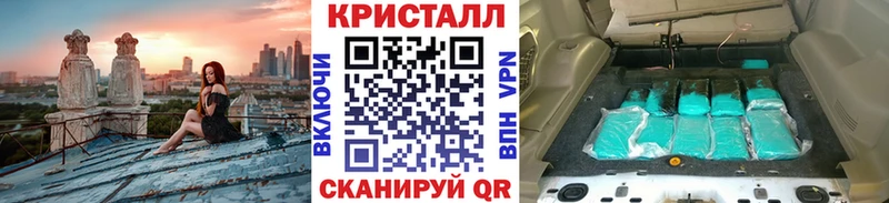 Метамфетамин винт хочу Черемхово