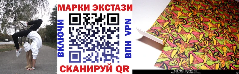 Марки NBOMe 1,8мг  Черемхово 