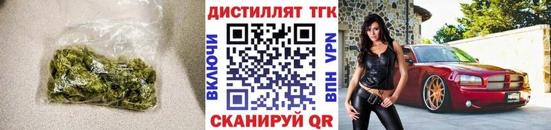Дистиллят ТГК вейп  цена   сайты даркнета официальный сайт  Черемхово 