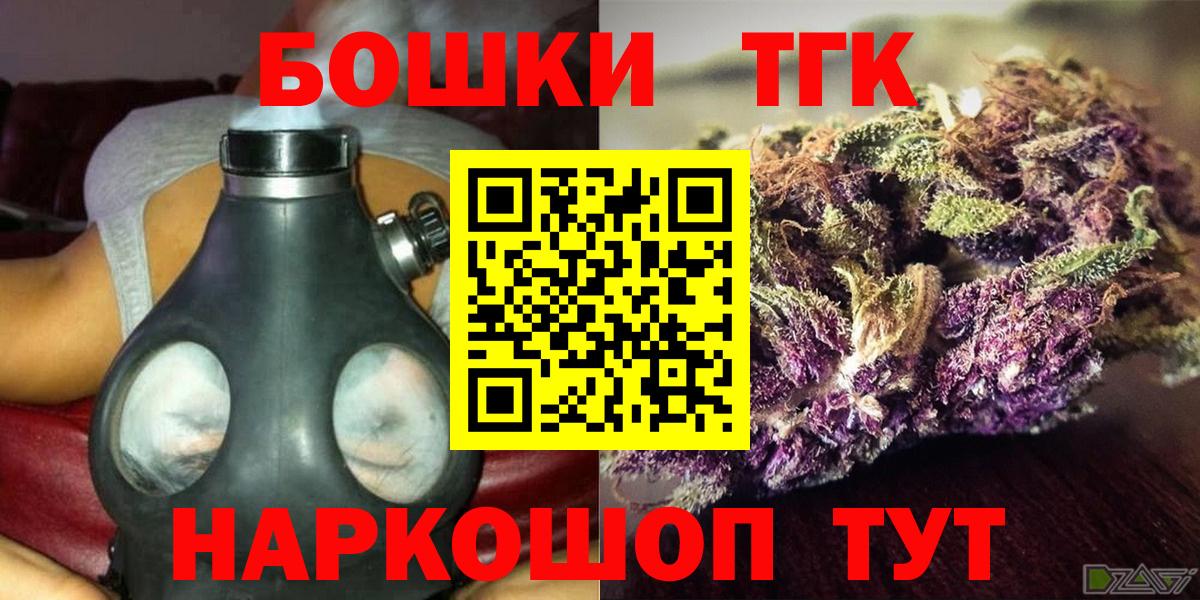 Каннабис сатива Черемхово