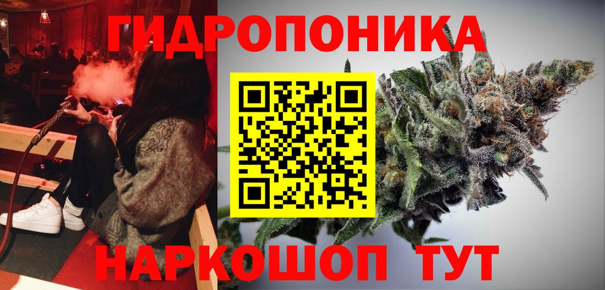 Шишки марихуана MAZAR  МАРИХУАНА White Widow  Черемхово  МАРИХУАНА White Widow  Бошки марихуана семена  Вход с VPN 